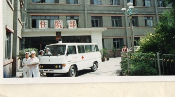醫院舊(jiù)影