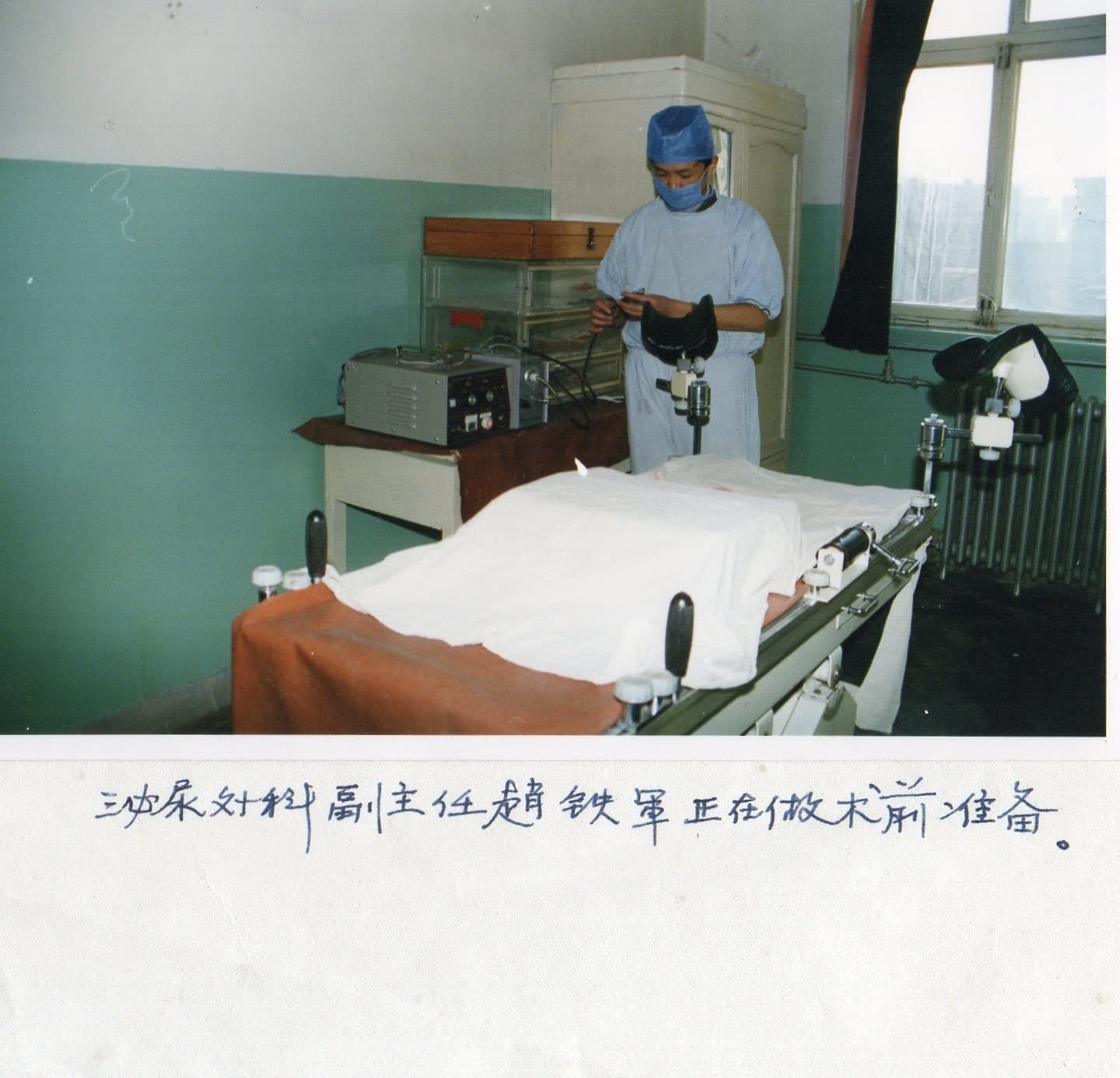 醫院舊(jiù)影4.jpg